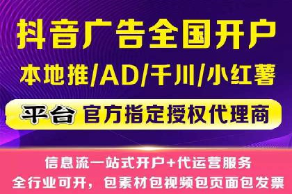 信息流广告优化案例：转化率提升